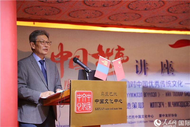 10月27日，其米德策耶教授做講座。人民網(wǎng)記者 霍文攝