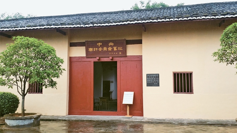 圖為2016年10月在江西瑞金拍攝的中華蘇維埃中央審計委員會舊址。 中新社發(fā) 徐文東/攝