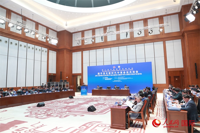 第三屆中柬智庫高端論壇在中國歷史研究院舉行。圖為論壇現(xiàn)場。人民網(wǎng)記者趙益普攝