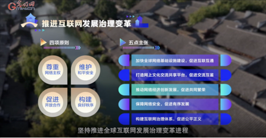 【烏鎮(zhèn)“網(wǎng)事”】數(shù)據(jù)微視頻｜共赴“十年之約”，共逐“數(shù)”字之夢(mèng)