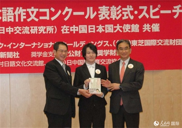 日本駐華大使垂秀夫（右一）、日本僑報(bào)社總編輯段躍中（左一）和趙志琳同學(xué)合影留念。人民網(wǎng)記者 陳建軍攝
