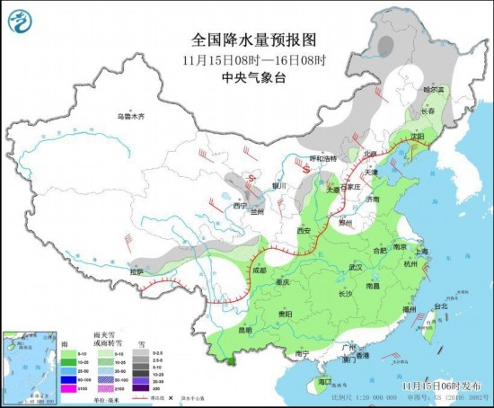  全國降水量預(yù)報(bào)圖(11月15日08時(shí)-16日08時(shí))