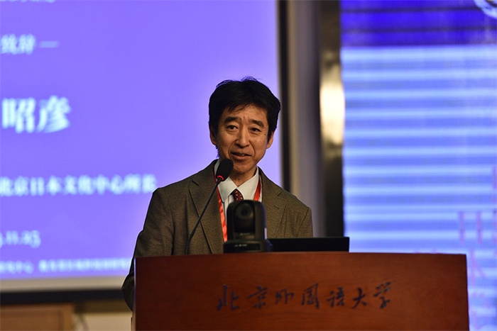 日本國際交流基金會(huì)北京日本文化中心所長野田昭彥致辭。主辦方供圖