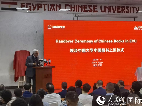 埃中友好協(xié)會副會長希夫尼在致辭。人民網(wǎng)記者 沈小曉攝