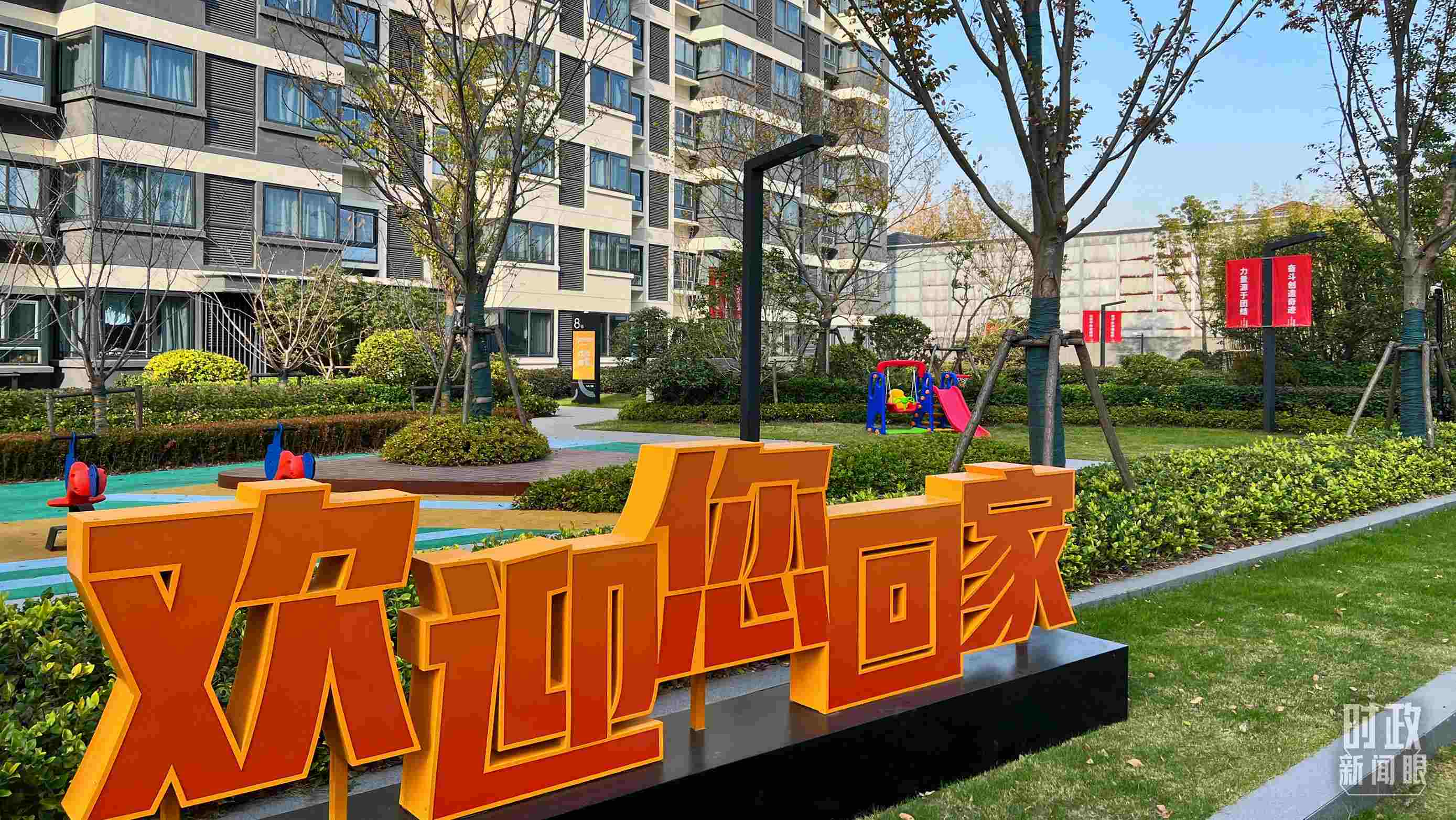△閔行區(qū)新時代城市建設(shè)者管理者之家。（總臺央視記者程鋮拍攝）
