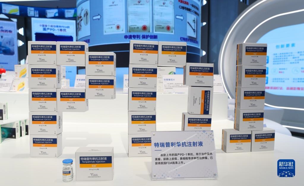 這是2023年11月29日在上?？萍紕?chuàng)新成果展上拍攝的特瑞普利單抗注射液展品。新華社記者 方喆 攝