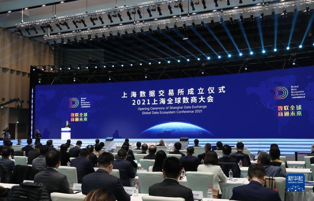 這是2021年11月25日拍攝的上海數(shù)據(jù)交易所成立儀式暨2021上海全球數(shù)商大會(huì)現(xiàn)場。新華社記者 方喆 攝