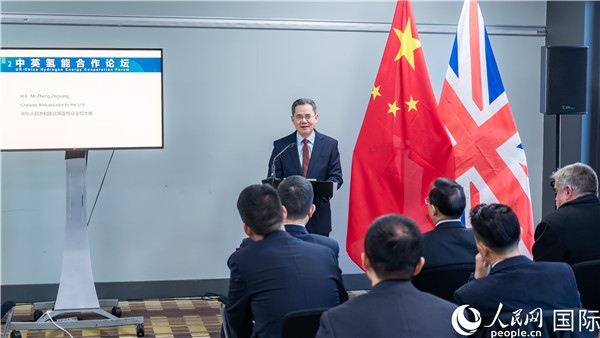 中國駐英國大使鄭澤光出席開幕式并致辭。人民網(wǎng) 郭錦標攝