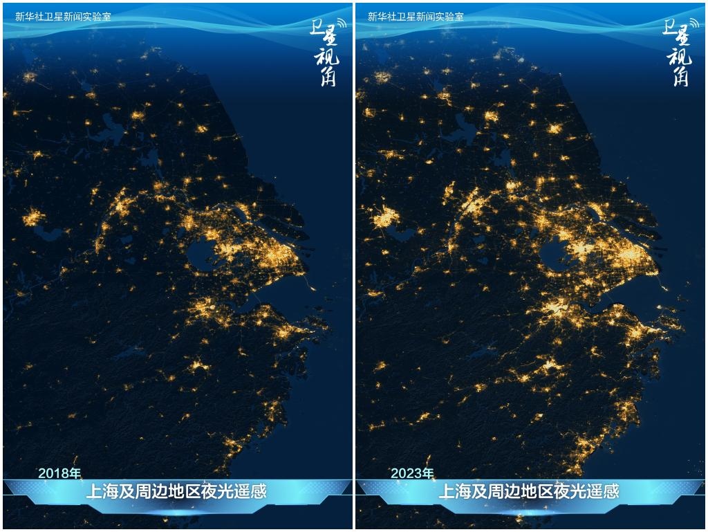 從太空俯瞰上海及周邊地區(qū)，璀璨燈火記錄著一體化發(fā)展迸發(fā)出的強勁活力。