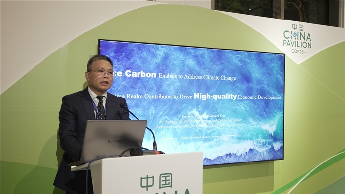 浙江省寧波市人民政府副秘書長尤武衛(wèi)發(fā)言。COP28中國角供圖
