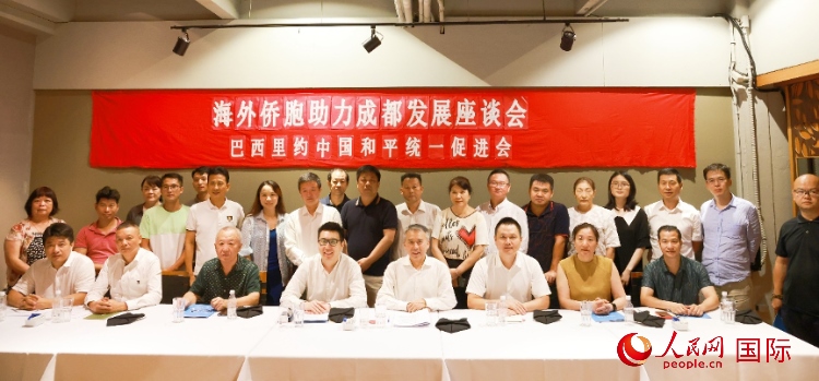 座談會嘉賓合影。人民網(wǎng)記者 陳海琪攝