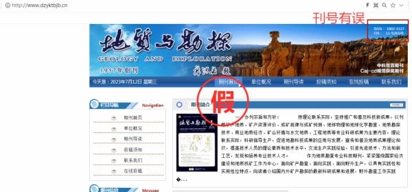 一批學(xué)術(shù)詐騙網(wǎng)站，被關(guān)停！