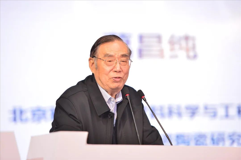 葛昌純院士。北京科技大學(xué)供圖