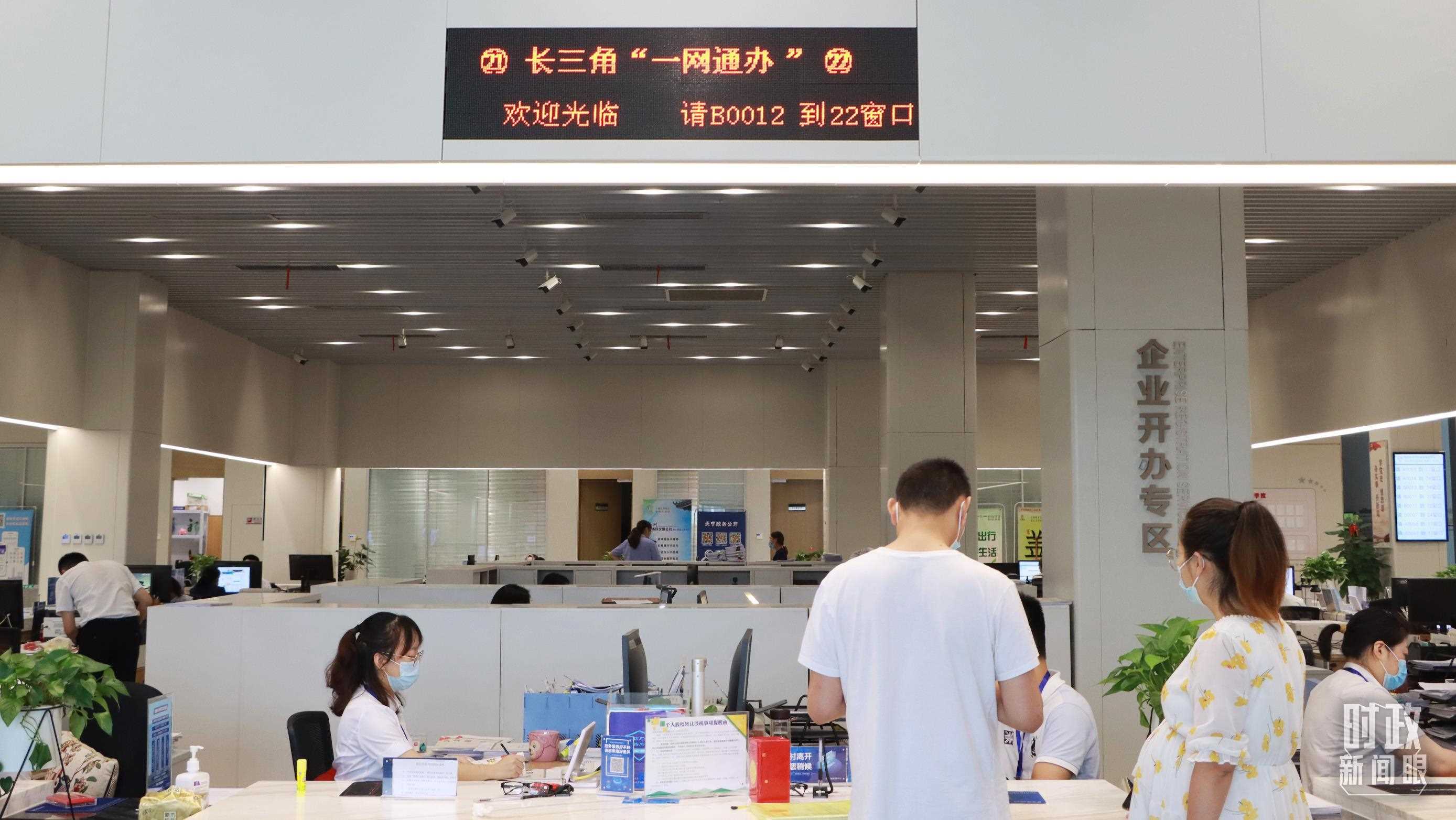 △江蘇常州，長三角“一網(wǎng)通辦”市場(chǎng)主體登記注冊(cè)行政審批專窗。