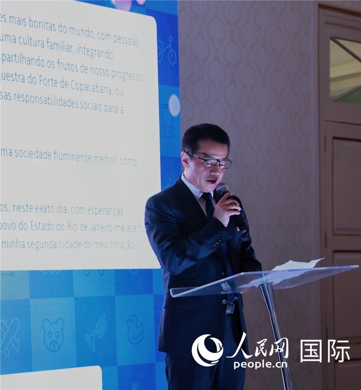 中國海洋石油巴西公司總經(jīng)理黃業(yè)華發(fā)表致辭。人民網(wǎng)記者宋亦然攝