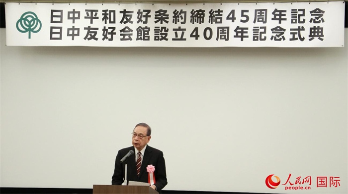 日中友好會館會長代行宮本雄二致辭。人民網(wǎng) 許可攝