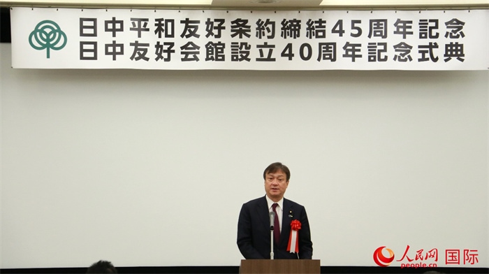 日本外務(wù)副大臣堀井嚴致辭。人民網(wǎng) 許可攝