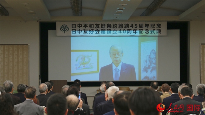 日本前首相福田康夫向活動發(fā)來視頻賀詞。人民網(wǎng) 許可攝