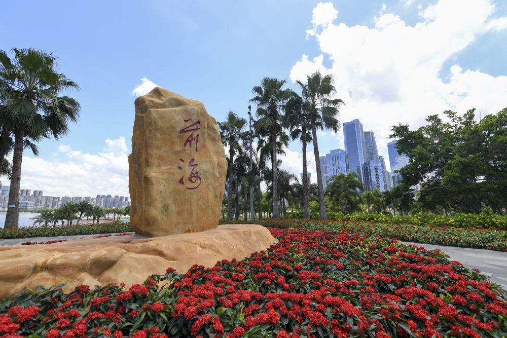 在廣東省深圳市前海拍攝的前海石（2021年7月15日攝）。新華社記者 毛思倩 攝