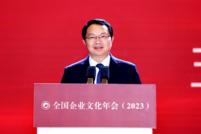 五糧液集團（股份）公司黨委書記、董事長曾從欽。主辦方供圖
