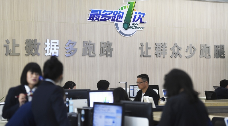 2018年4月17日，群眾在浙江省衢州市行政服務(wù)中心辦理業(yè)務(wù)。