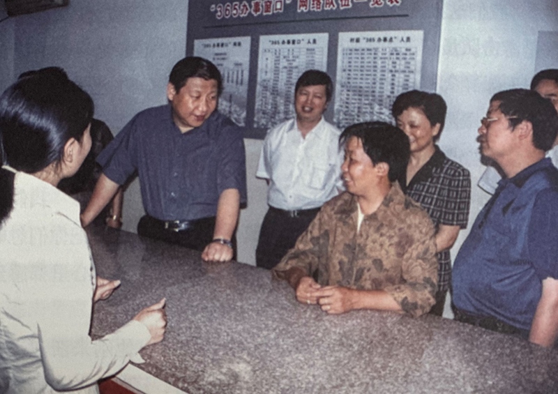 2003年6月，習(xí)近平在浙江金華市磐安縣新渥鎮(zhèn)“365辦事窗口”調(diào)研。