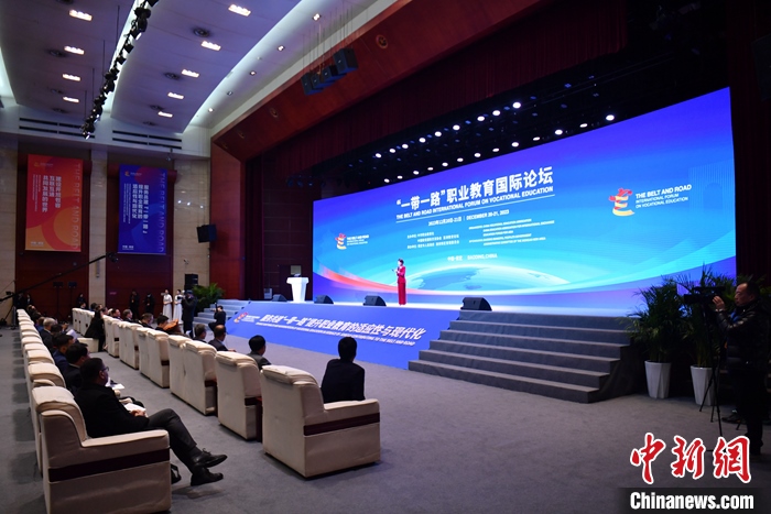 圖為 “一帶一路”職業(yè)教育國(guó)際論壇現(xiàn)場(chǎng)。 中新社記者 韓冰 攝