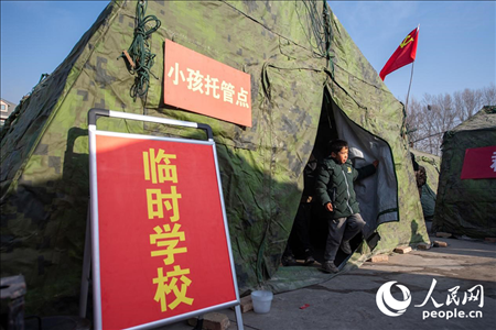 12月22日，在積石山縣大河家鎮(zhèn)大河村安置點(diǎn)，陸軍76集團(tuán)軍某旅搭建的“臨時(shí)學(xué)?！背蔀樾∨笥训摹凹佑驼尽薄Ｈ嗣窬W(wǎng)記者 翁奇羽攝