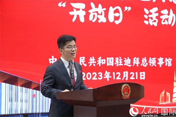 中國駐迪拜總領(lǐng)事李旭航致辭。人民網(wǎng)記者任皓宇攝
