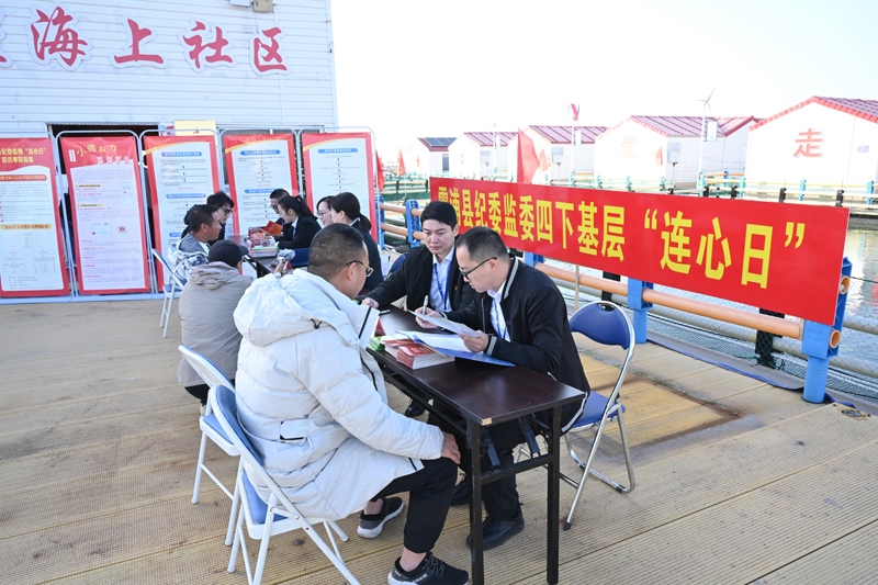 近日，中央主題教育領(lǐng)導小組辦公室發(fā)出通知，要求把學習推廣“四下基層”作為第二批主題教育重要抓手。這是2023年11月18日，福建省寧德市霞浦縣紀委監(jiān)委工作人員在溪南鎮(zhèn)七星海上社區(qū)接訪。