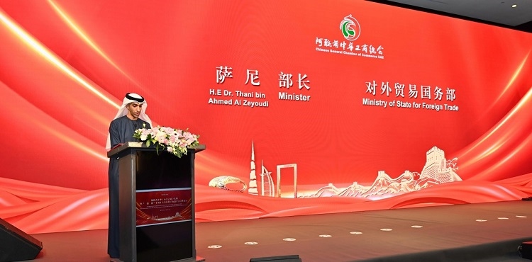 阿聯(lián)酋外貿(mào)國務部長薩尼·宰尤迪致辭。阿聯(lián)酋中華工商總會供圖