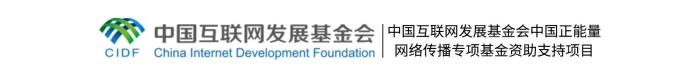 習(xí)言道｜人民，只有人民，才是創(chuàng)造世界歷史的動(dòng)力