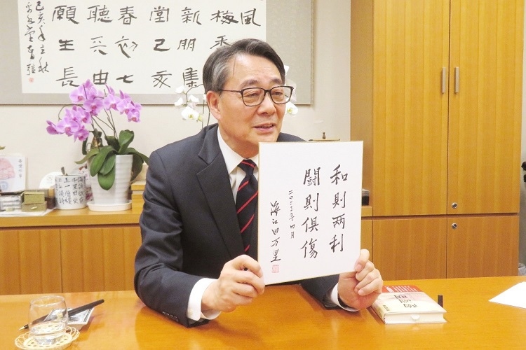 海江田萬里寄語中日關(guān)系“和則兩利，斗則俱傷”。視頻截圖