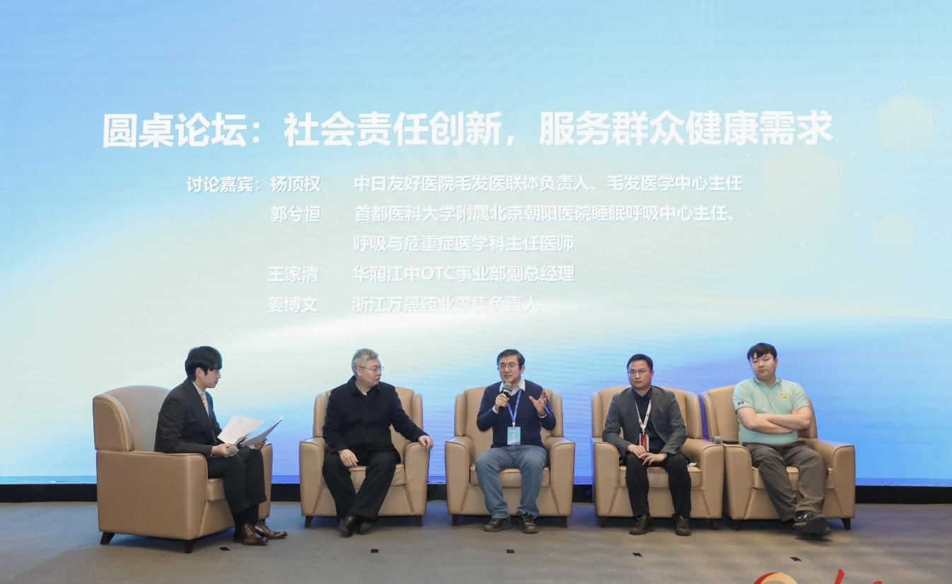 活動現(xiàn)場。人民網(wǎng)記者 陳博攝