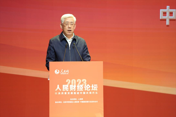 中國國際經(jīng)濟交流中心副理事長韓永文在論壇現(xiàn)場做主旨發(fā)言。人民網(wǎng)記者 翁奇羽攝