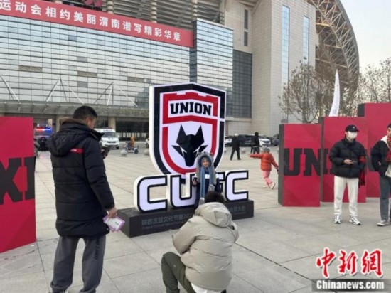 球迷們與隊徽合影。記者 卞立群 攝