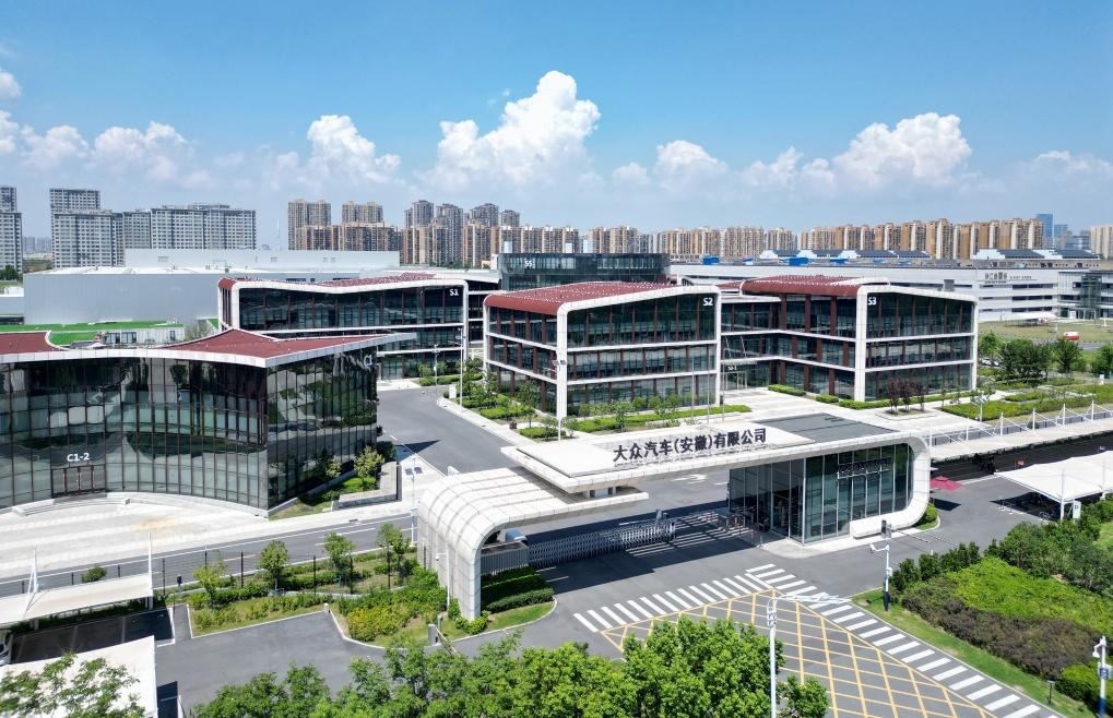 這是位于安徽省合肥市的大眾汽車（安徽）有限公司（2023年8月20日攝，無人機照片）。新華社記者郭晨攝