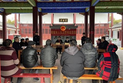  圖③：庭審在謝氏祠堂內(nèi)進(jìn)行。