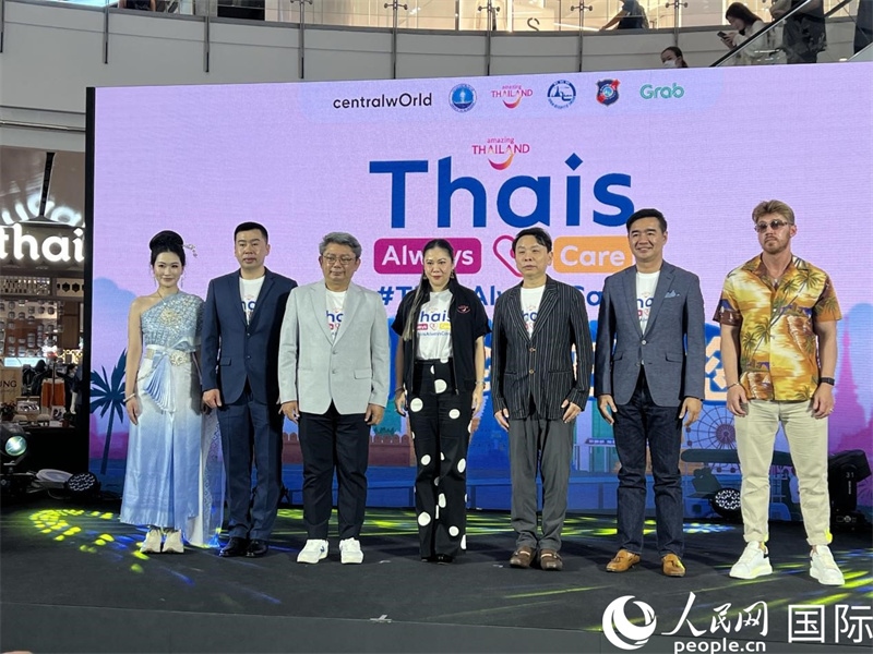 “泰國始終在乎您”旅游推廣項目活動現(xiàn)場。人民網記者 張矜若攝