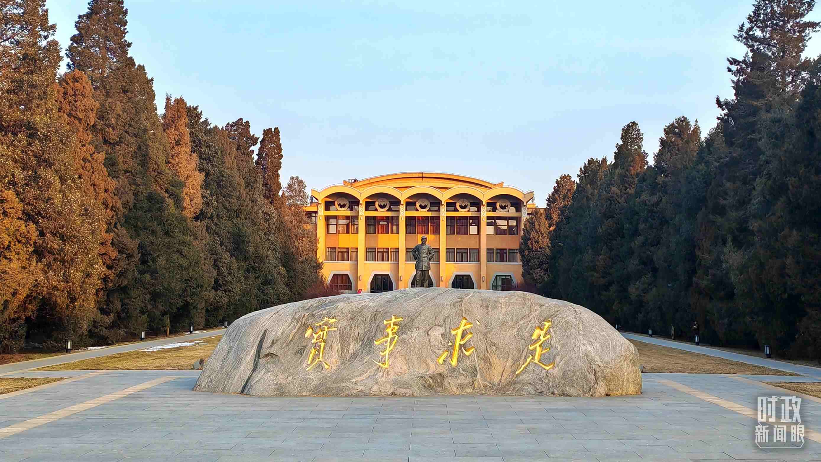 △1月16日，省部級主要領導干部推動金融高質(zhì)量發(fā)展專題研討班在中央黨校（國家行政學院）開班。（總臺央視記者王策拍攝）