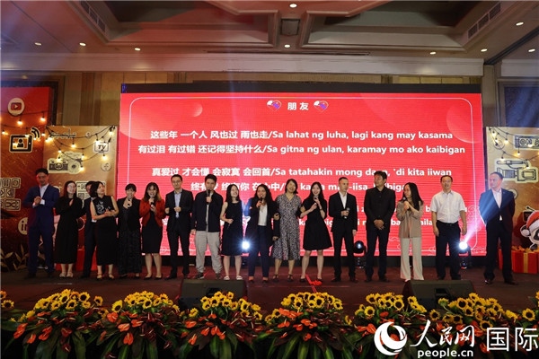 使館青年外交官和菲媒體人士共同演唱中菲雙語版《朋友》。人民網(wǎng)記者樊帆 攝