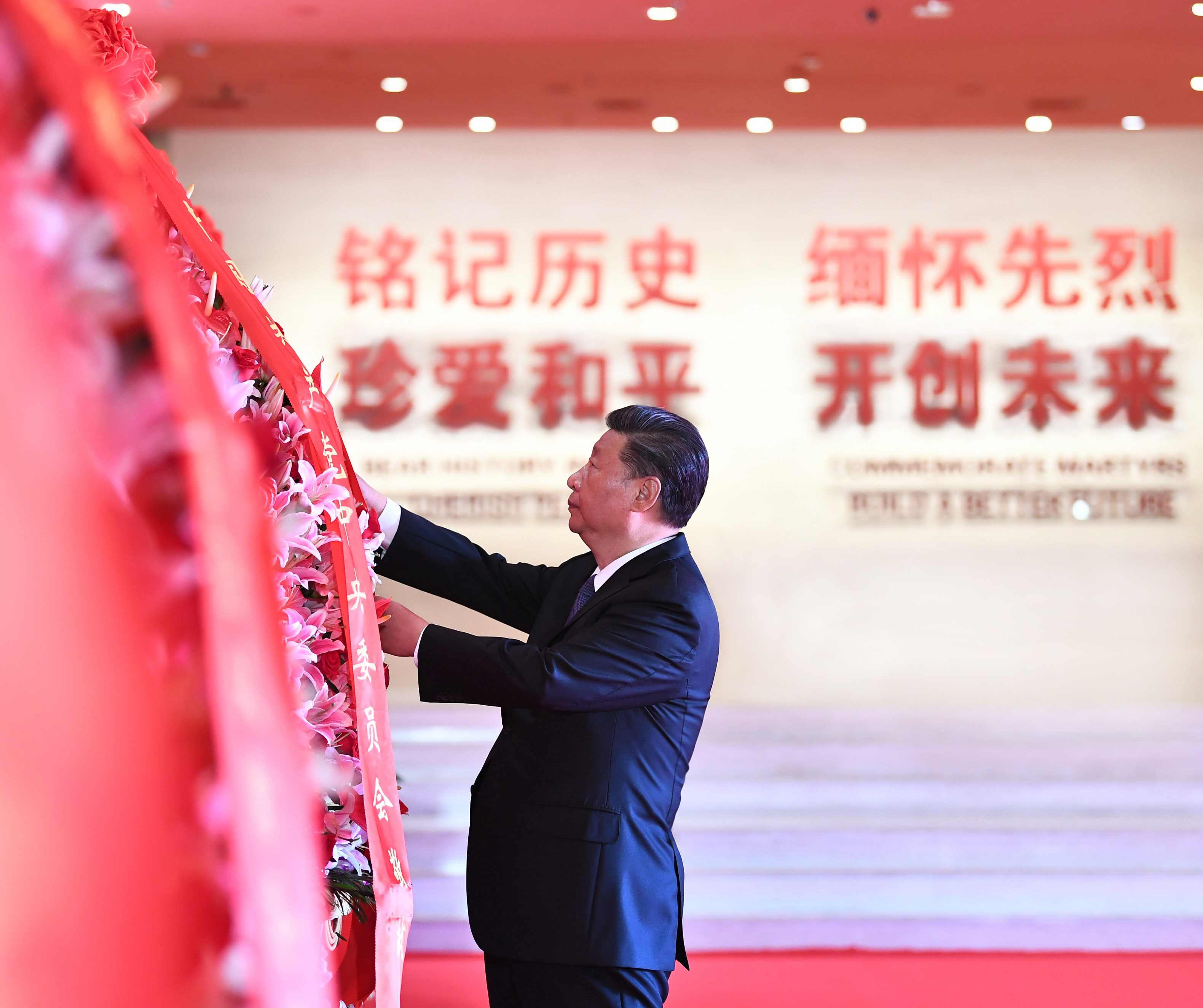 2020年9月3日，習近平總書記來到中國人民抗日戰(zhàn)爭紀念館，出席紀念中國人民抗日戰(zhàn)爭暨世界反法西斯戰(zhàn)爭勝利75周年向抗戰(zhàn)烈士敬獻花籃儀式。