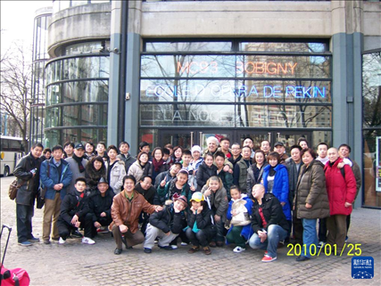這是2010年帕特里克·索米耶（后排中央）與來法演出的北京戲曲藝術(shù)職業(yè)學(xué)院表演團(tuán)隊(duì)在法國(guó)博比尼MC93劇院門前合影的資料照片。新華社發(fā)（受訪對(duì)象供圖）