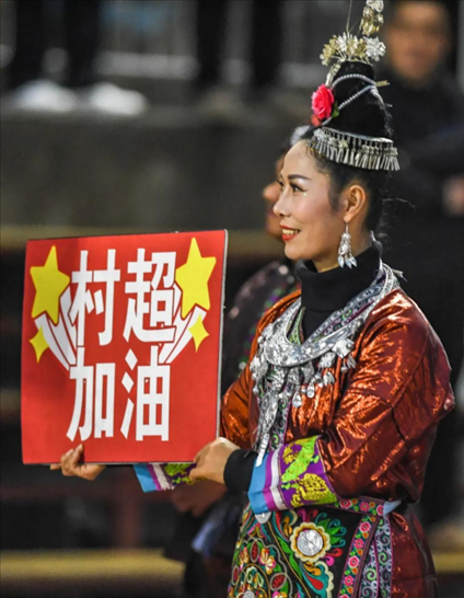 1月7日，一位村民手舉“村超加油”的標(biāo)牌 新華社記者 陶亮 攝 
