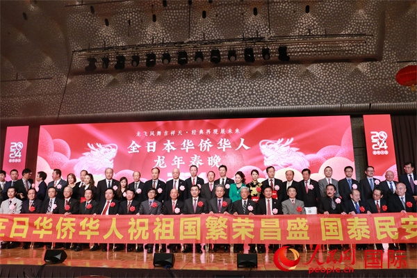 主辦方與嘉賓合影。人民網(wǎng) 許可攝