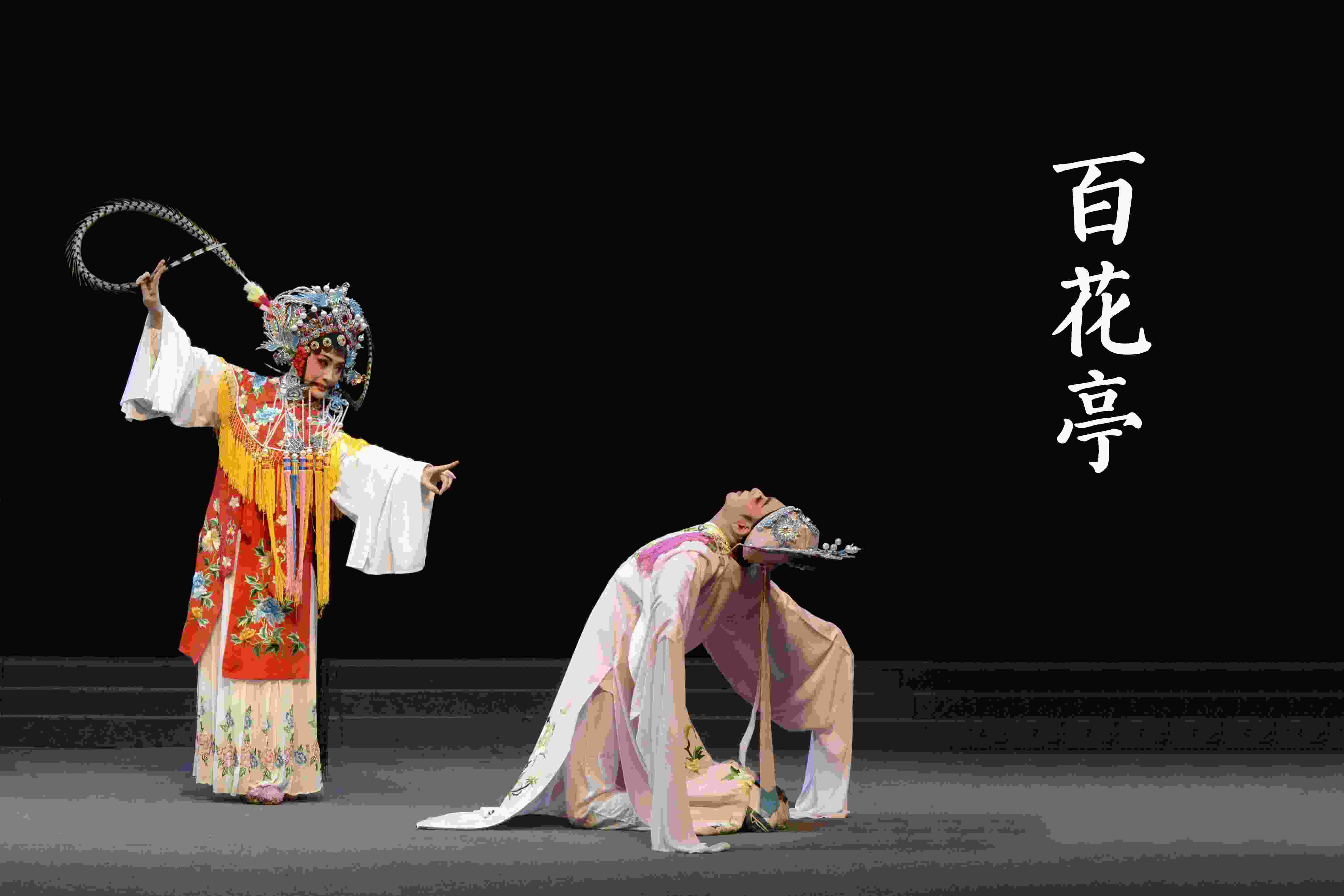 莆仙戲劇照。(仙游縣委宣傳部供圖)