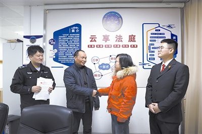  圖②：雙方當(dāng)事人達(dá)成調(diào)解協(xié)議，握手言和。