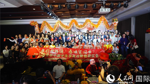 “龍行絲路情·春喚家國夢”2024年全菲中國學(xué)生學(xué)者迎新春聯(lián)歡會在馬尼拉克里斯汀大學(xué)成功舉行。人民網(wǎng)記者樊帆 攝