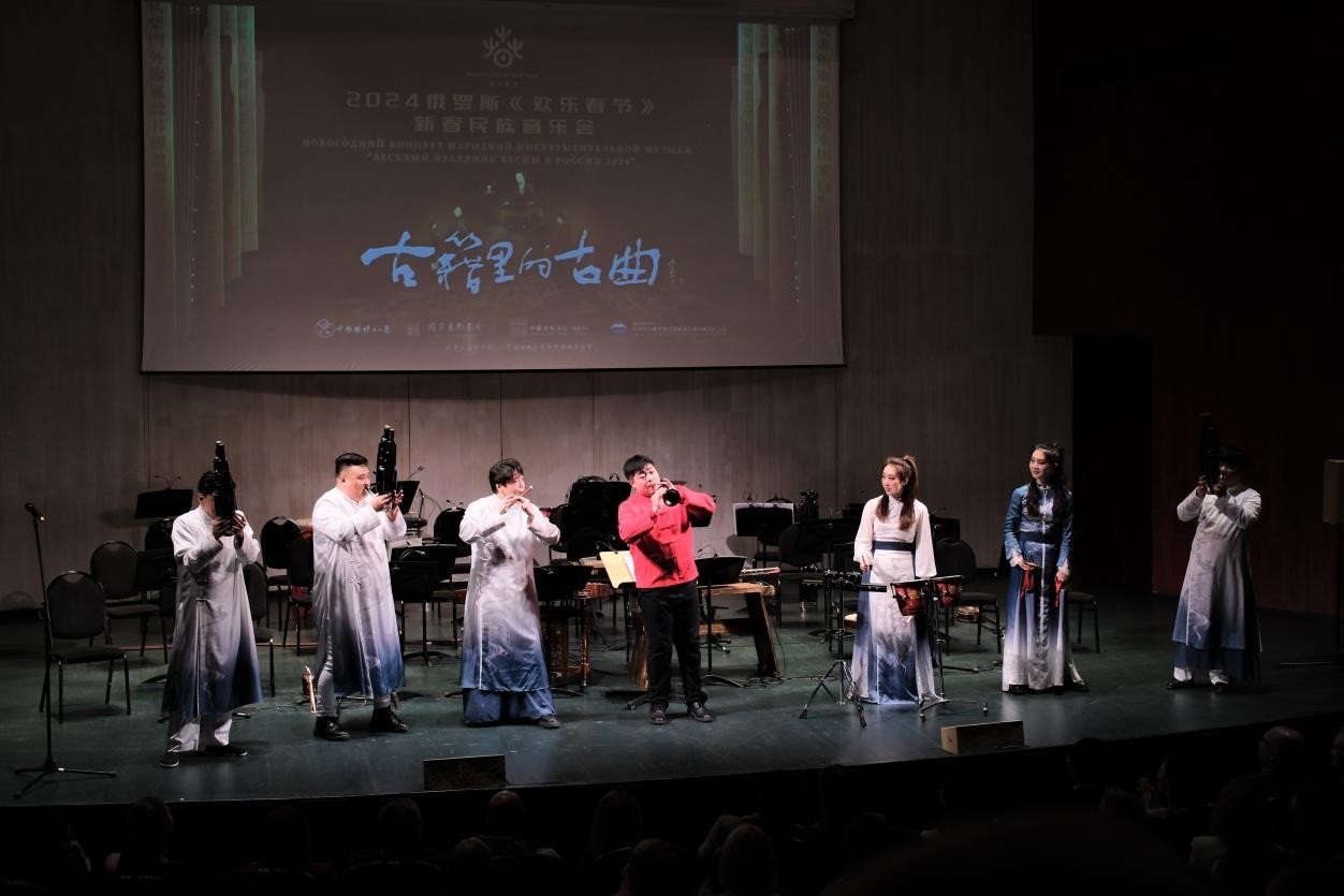 2024“歡樂春節(jié)”新春民族音樂會(huì)演出現(xiàn)場(chǎng)。于子恒攝