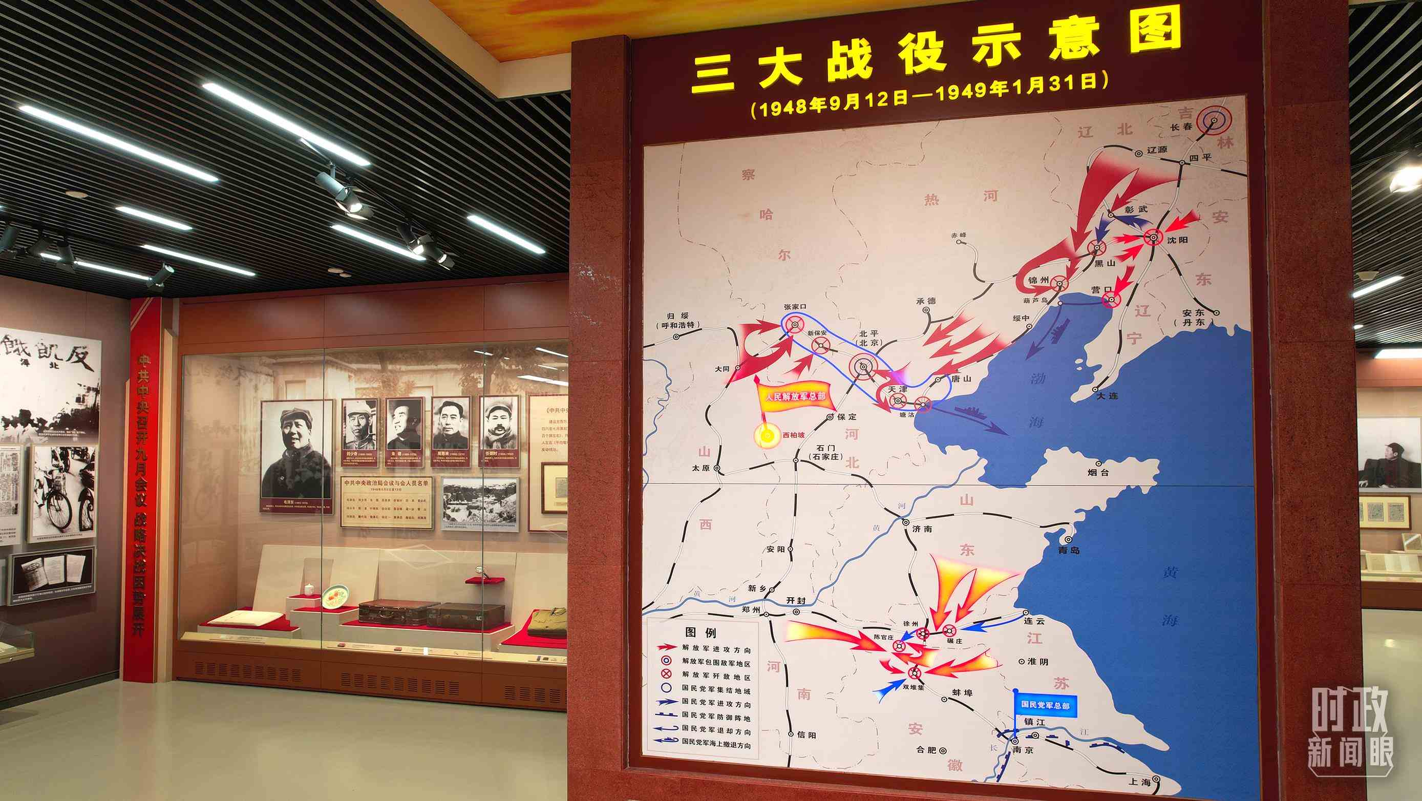 △紀念館內(nèi)，三大戰(zhàn)役示意圖展示。（總臺央視記者范凱拍攝）